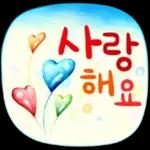 우리들의 블로그 말풍선