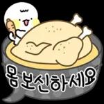 예의바른 공손이