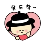 식사 챙겨드세요~~~~~
