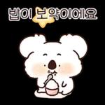 살면서 위로가 되는 말