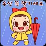 예쁜말만 드릴게요 