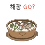 밥심으로 사는 거 알지?	😉오늘도 맛점~