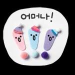 포근하고 따뜻한 메시지 ～