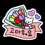 리본으로 꾸미는 예쁜 말 2