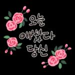 축하