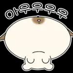 누렁강아지 덕수