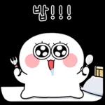 동그리, 가보자고~
