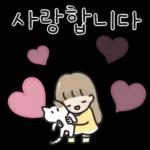 이
맛있게 먹어요