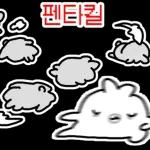 게임 좀 그만해