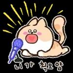 말랑뽀짝 냐냐들의 일상