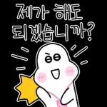 신입사원 다나까씨
