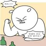 방구석에서 댓글냥이 빵냥이