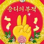 예쁜 민화꽃이 피었네