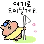 든든히 먹고	오후도 화이팅 💪