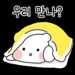 우리 만나! 모두의 귀요미