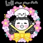 사랑하는 그대에게 Ver. 14