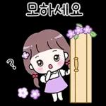 송이의 예쁨가득 일상톡