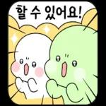승인에 울고웃는 직장생활
