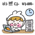 사이좋은 꼬꼬마친구들