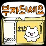 다정다감 귀여운 손글씨 2