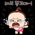 쥐방울은 귀욤 그 잡채