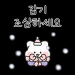 안녕히 주무세요😴