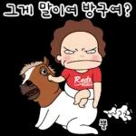어화둥둥 오여사