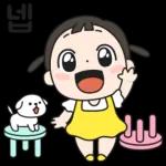 감
사요