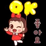 예쁜말만 드릴게요 3