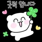 다정한 곰도리