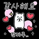 09.24 인기 스티커