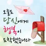 감사드립니다 ～🙏