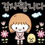 함께여서 행복해