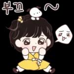 산골소녀 느루의 일상