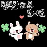 미니 민이의 예쁜말 손글씨톡~5