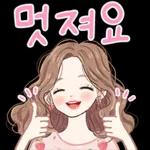 해피톡