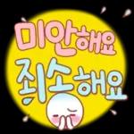 맹~해진 소녀의 본능