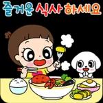 마음이는 즐거워~~~ 17 