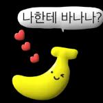 3D 과채친구들