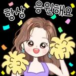 러블리 톡 3