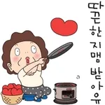 😘행복한 2025년 되세요😘	늘 함께 합시다~🌹