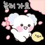 포근 포근 솜댕이 2