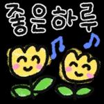 기쁨 가득한 하루😆💖😆