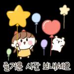 활짝
웃어요
