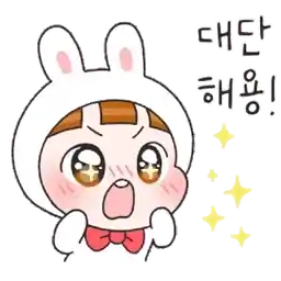 선물같은 하루 보내세요!