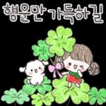 환영합니다