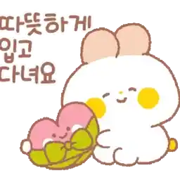 반가워요 토몽입니다