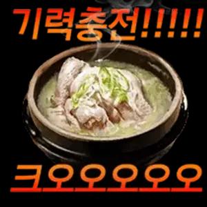 가령충전사비 ㅋ오오오오 - getsticker.com