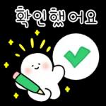 언제나 다정한 메세지 3