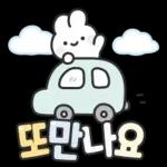 안부톡톡 캔디팝글씨 3